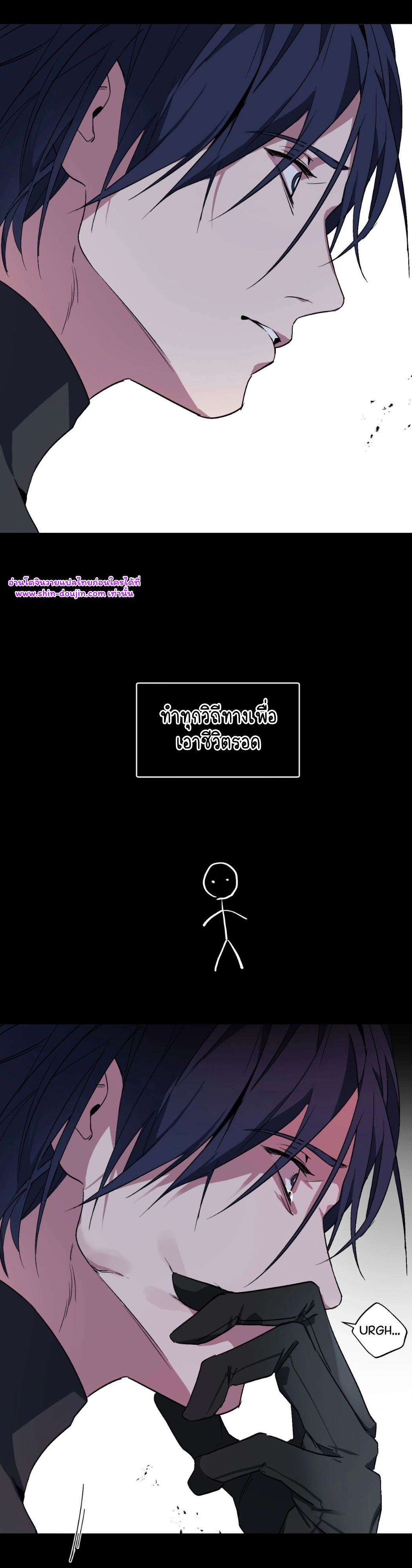 A room without windows EP 10